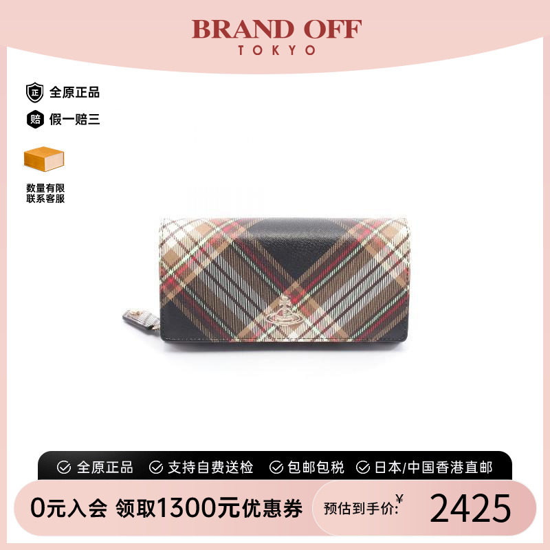 中古VivienneWestwood薇薇安