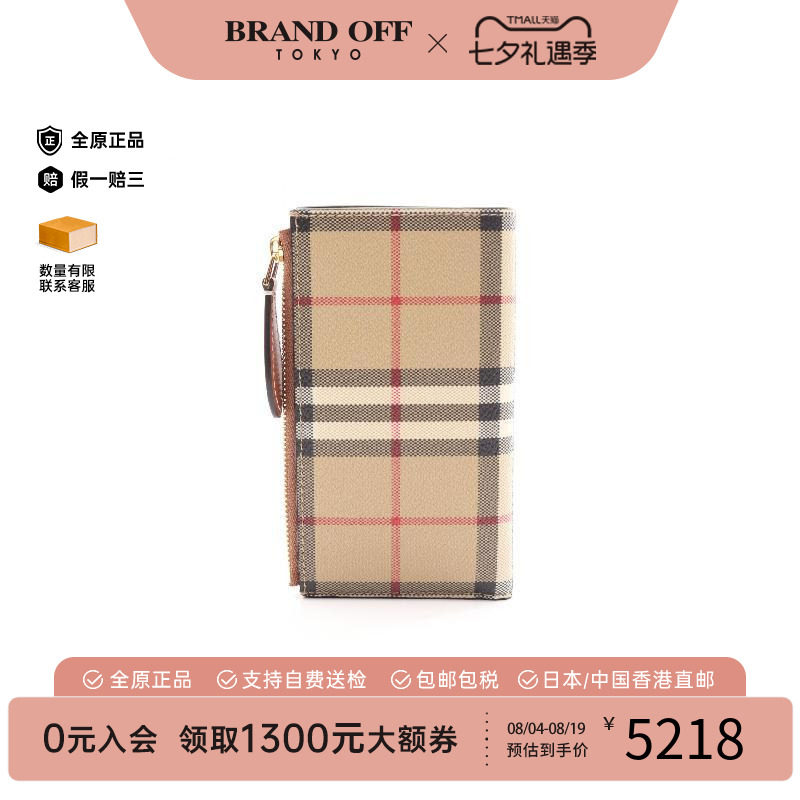 中古Burberry博柏利短钱包