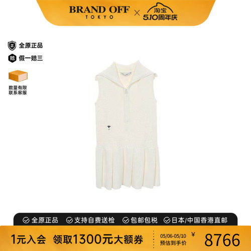 中古Dior迪奥上衣レディース帆布