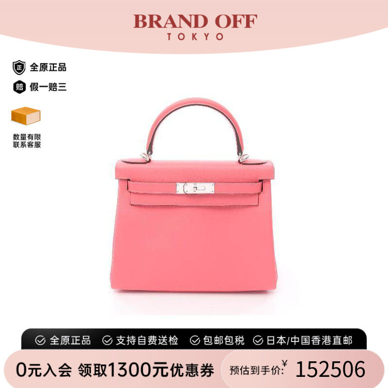 中古Hermes爱马仕斜挎包