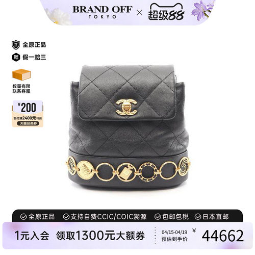 中古Chanel香奈儿双肩包