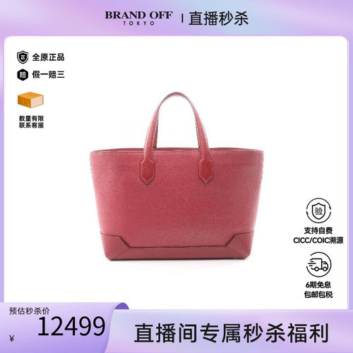 中古Hermes爱马仕手提包