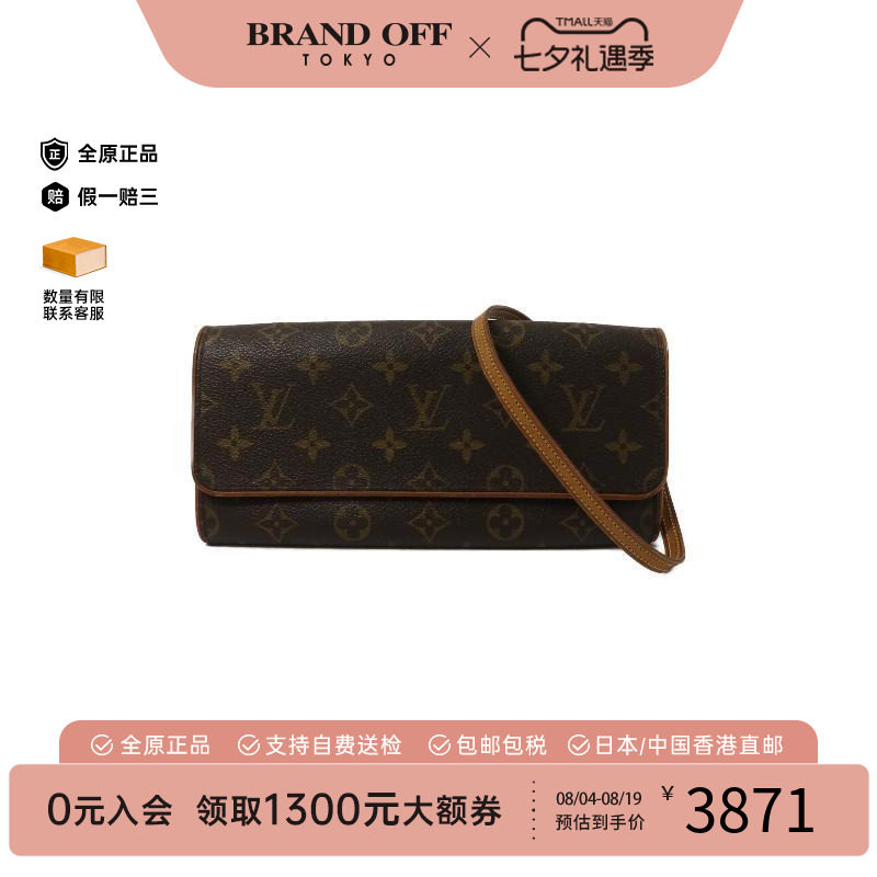 中古LV路易威登斜挎包レディース