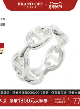 中古Hermes爱马仕戒指レディース