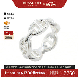 中古Hermes爱马仕女A级95新Chaine d'Ancre猪鼻子925银戒指银色