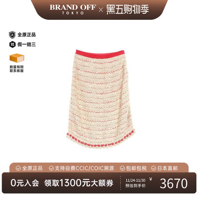 中古Chanel香奈儿裙子レディース