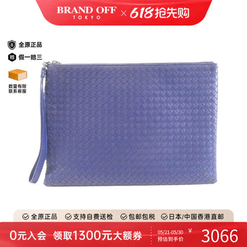 中古BottegaVeneta葆蝶家男包