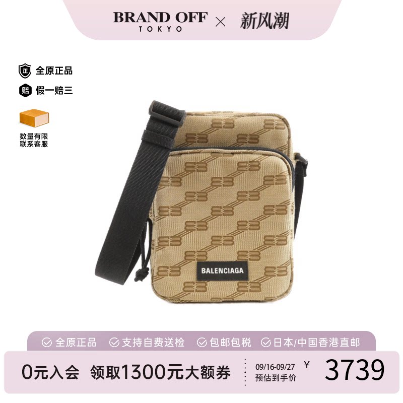 中古Balenciaga巴黎世家女包
