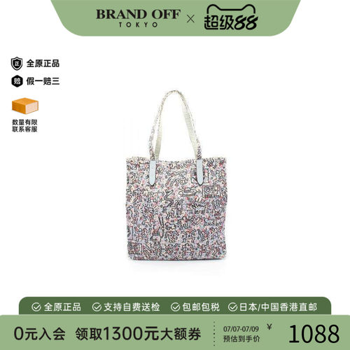 中古-日本进口Coach蔻驰托特包