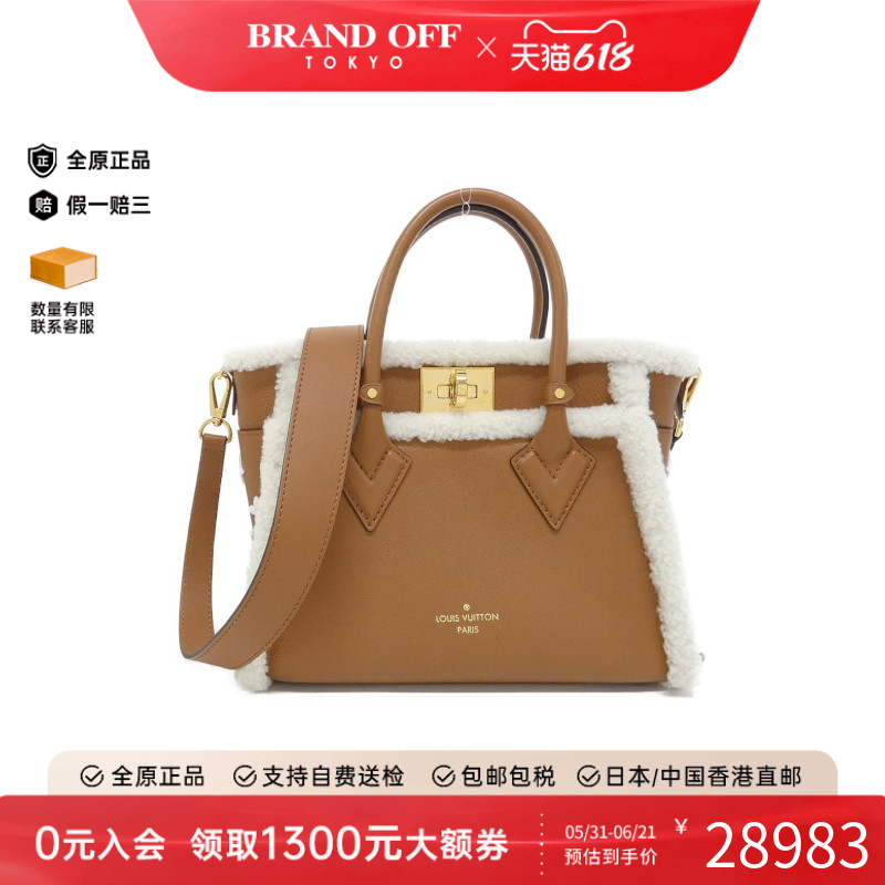 中古LV路易威登斜挎包
