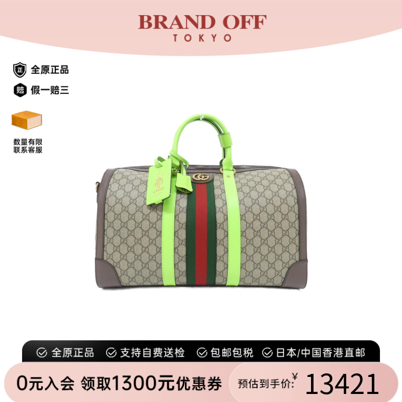 中古GUCCI古驰波士顿手提女包