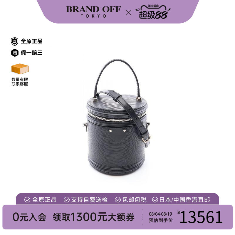 中古LV路易威登斜挎包レディース