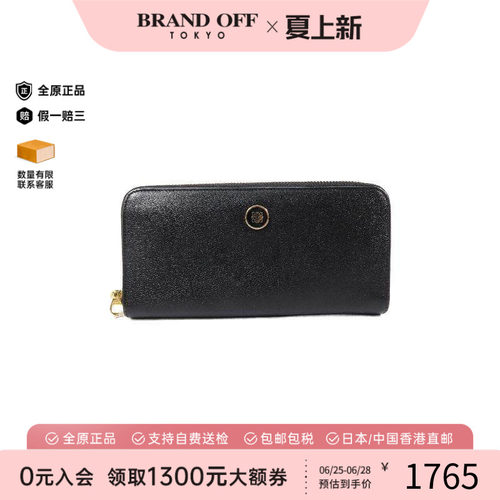 中古Loewe罗意威长钱包