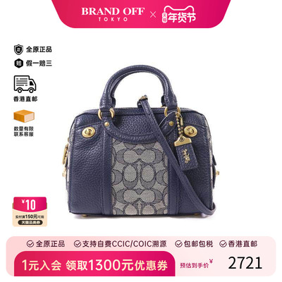 中古Coach蔻驰斜挎包レディース