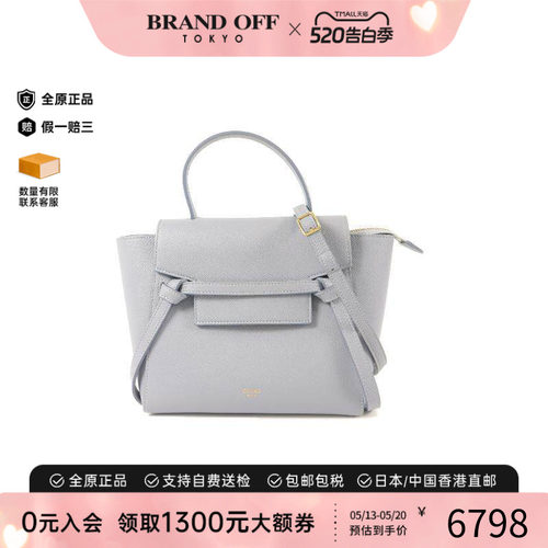 中古Celine赛琳斜挎包レディース