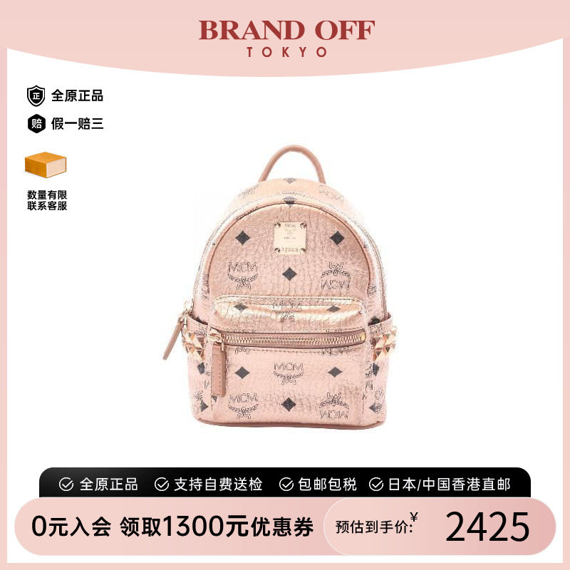 中古MCM双肩包レディース图片
