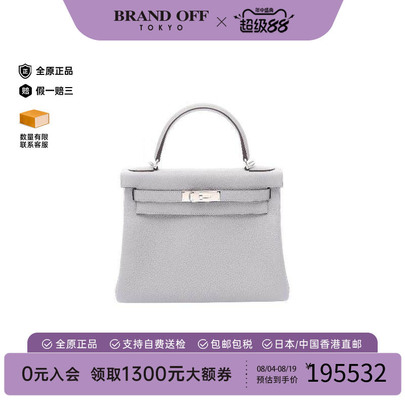 中古Hermes爱马仕手提包