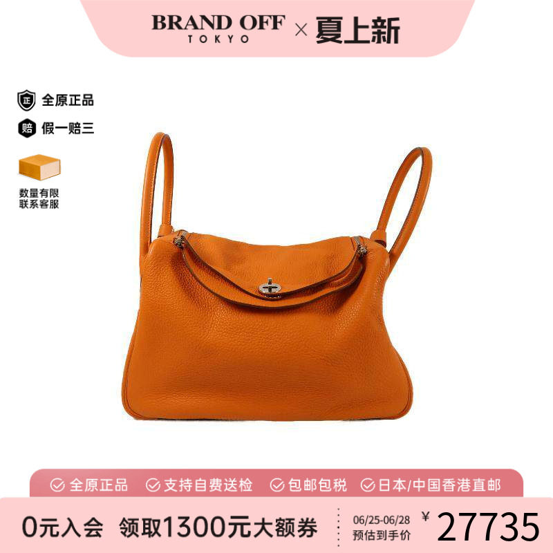 中古Hermes爱马仕斜挎包