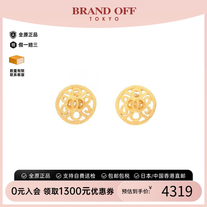 中古Chanel香奈儿耳夹/耳钉