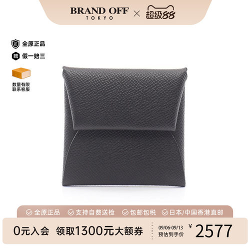 中古Hermes爱马仕零钱包