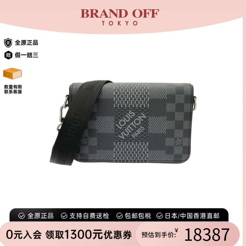 中古LV路易威登斜挎包