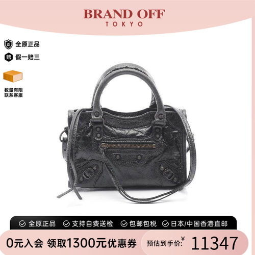 中古Balenciaga巴黎世家斜挎包