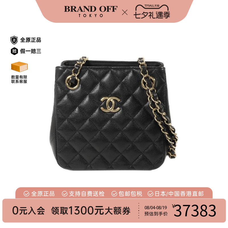 中古Chanel香奈儿斜挎包