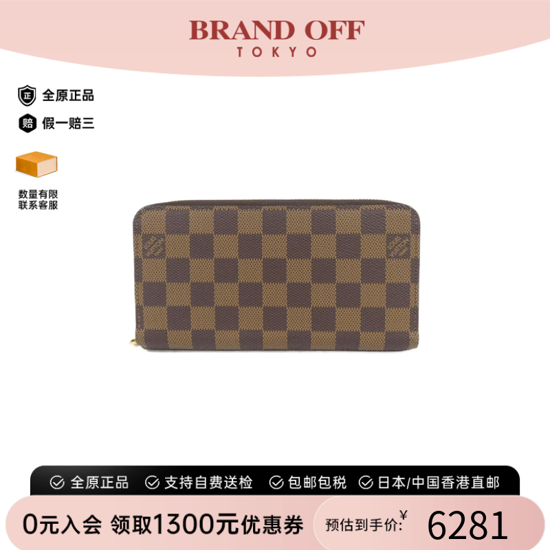 中古LV路易威登A级95新Zippy Wallet钱包长款钱包棋盘格正品时尚