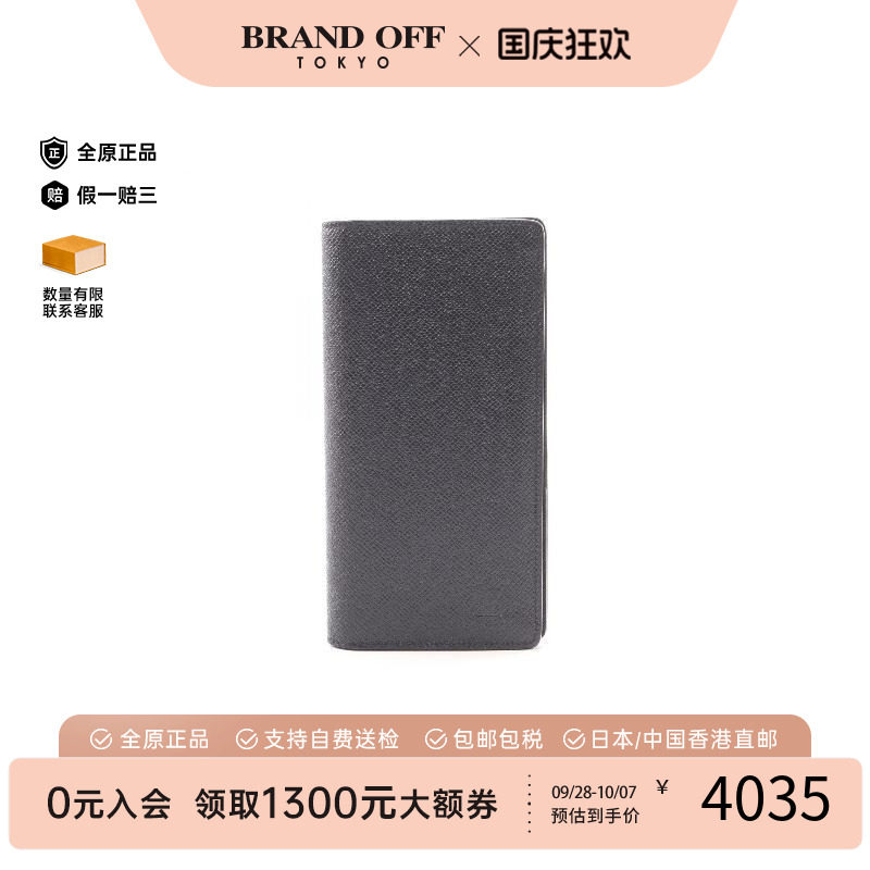 中古LV路易威登长钱包メンズ牛皮