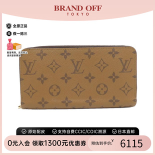 钱包老花 中古LV路易威登A级95新 Reverse Zippy Wallet钱包长款