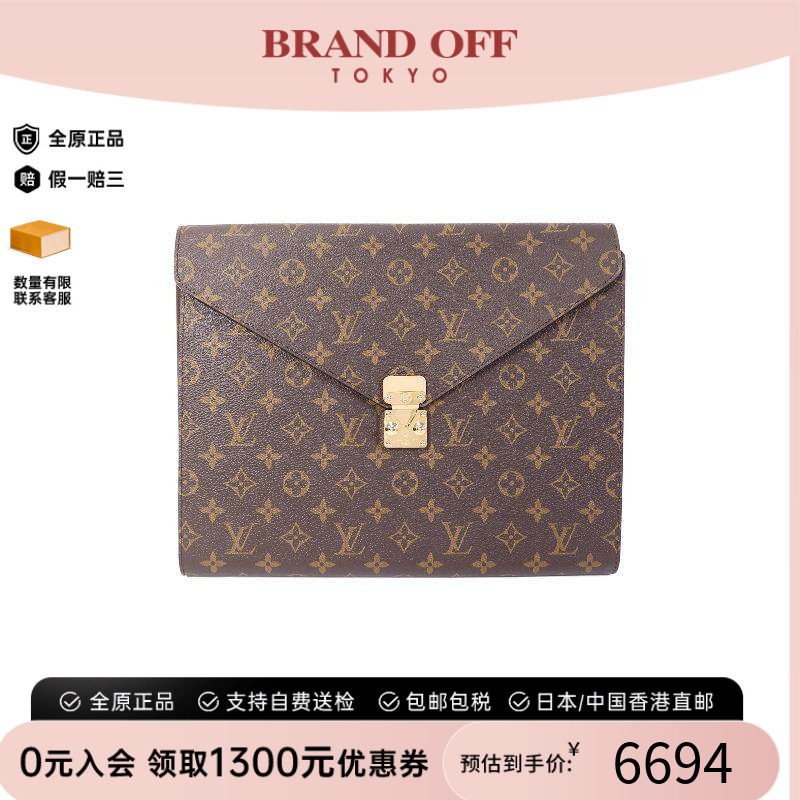 中古LV路易威登手拿包