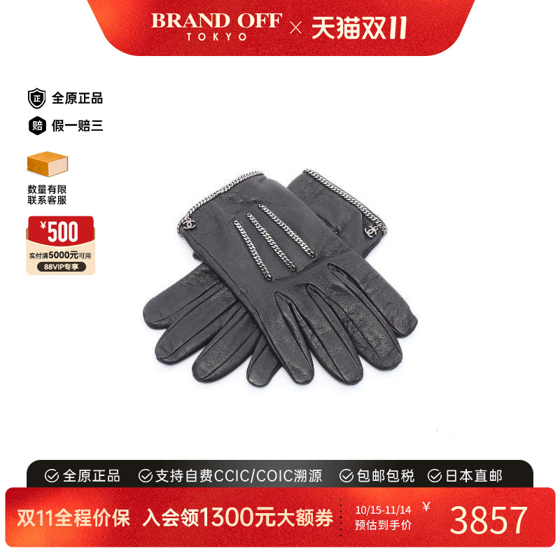 中古Chanel香奈儿女A级95新glove手套羊皮其他黑色时尚BRANDOFF
