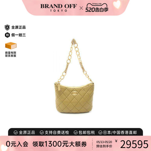 中古Chanel香奈儿单肩包