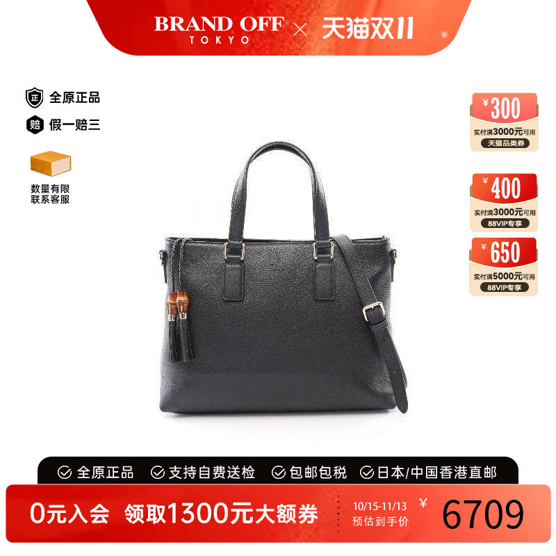 中古Gucci古驰斜挎包レディース
