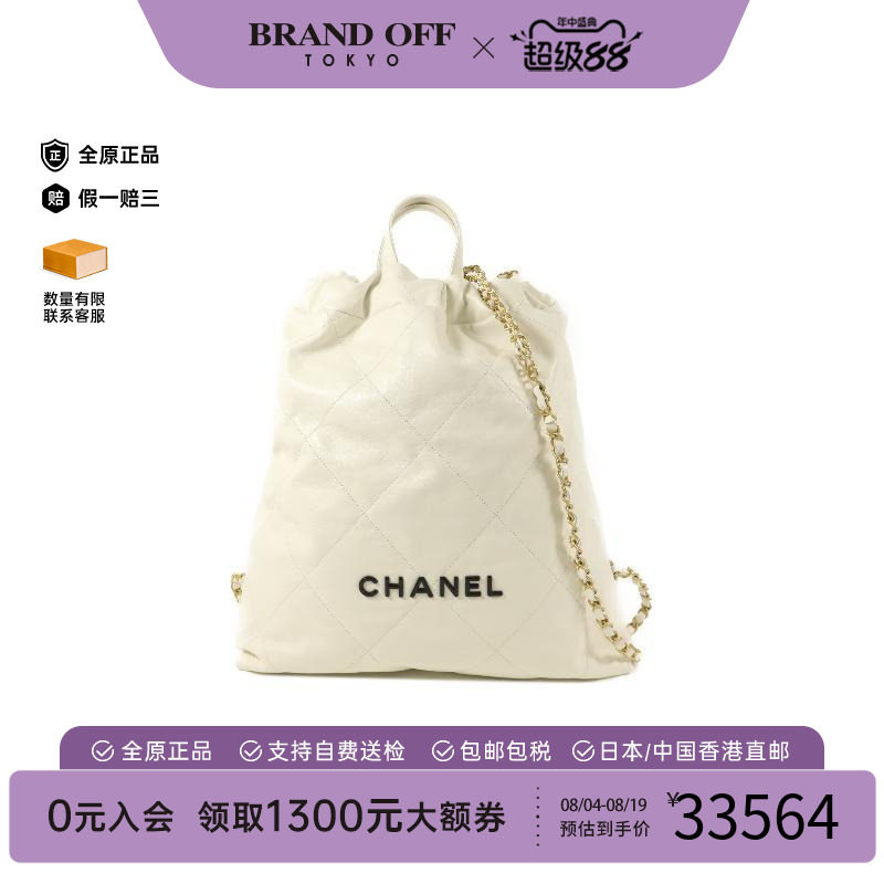 中古Chanel香奈儿双肩包