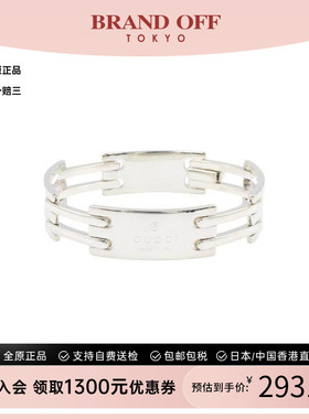 中古Gucci古驰手链レディース