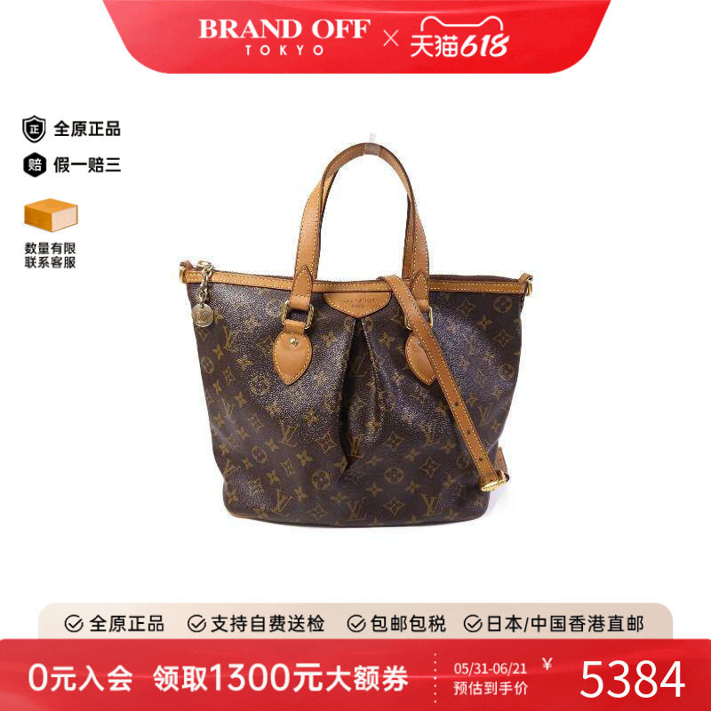 中古LV路易威登女包B级9新Palermo派拉蒙涂层/防水帆布斜挎包棕色