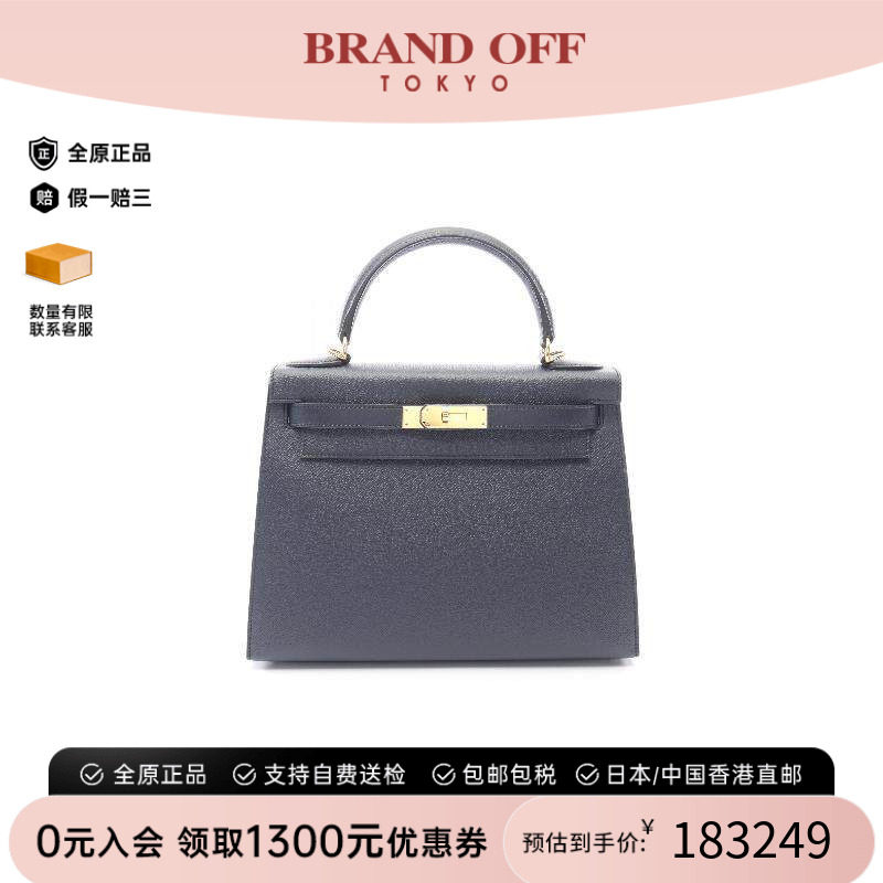 中古Hermes爱马仕手提包