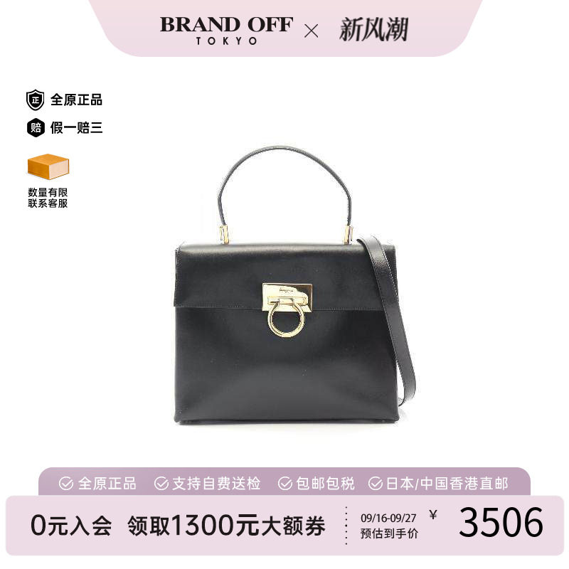 中古Ferragamo菲拉格慕手提包
