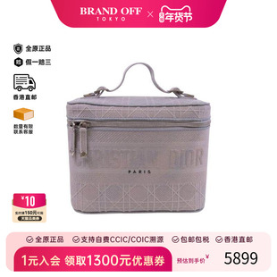 中古Dior迪奥女包B级9新Vanity化妆包帆布手提包灰HK时尚BRANDOFF