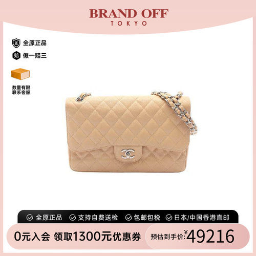 中古Chanel香奈儿单肩包