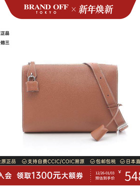 中古Hermes爱马仕女包A级95新Clutch bag手拿包牛皮斜挎包棕色