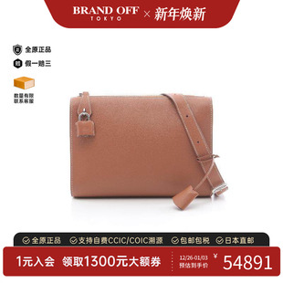 中古Hermes爱马仕女包A级95新Clutch bag手拿包牛皮斜挎包棕色