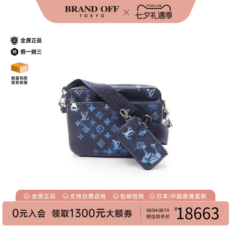 中古LV路易威登斜挎包メンズ牛皮