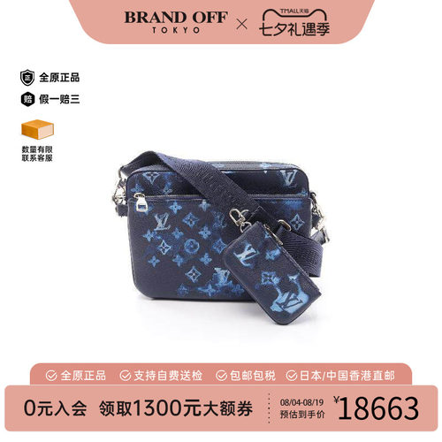 中古LV路易威登斜挎包メンズ牛皮