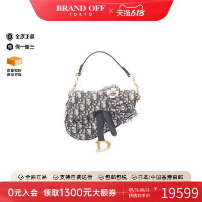 中古Dior迪奥手提包レディース
