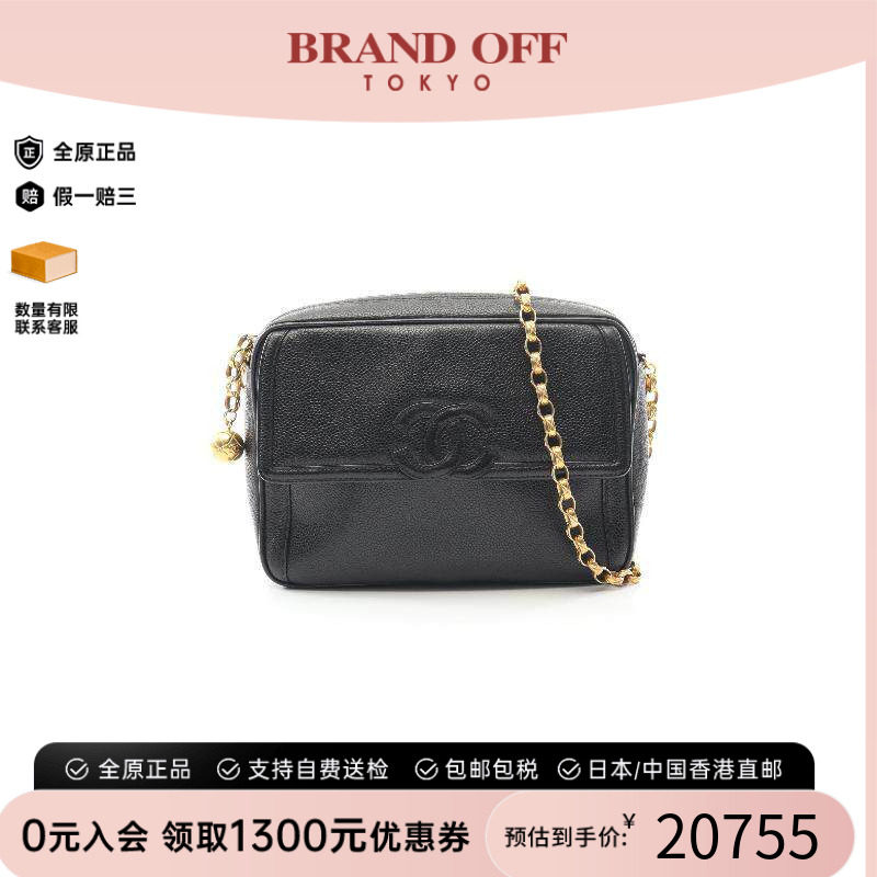 中古Chanel香奈儿斜挎包