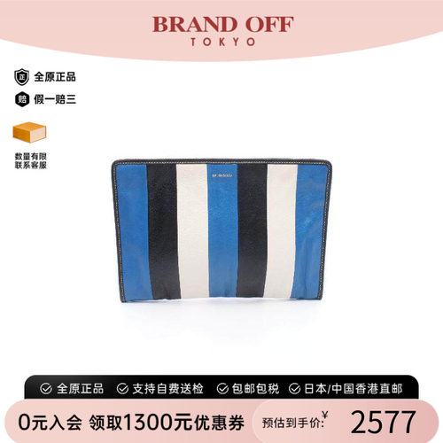 中古Balenciaga巴黎世家手拿包
