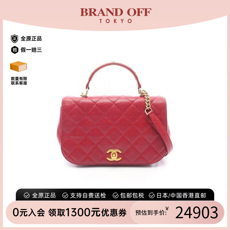 中古Chanel香奈儿斜挎包