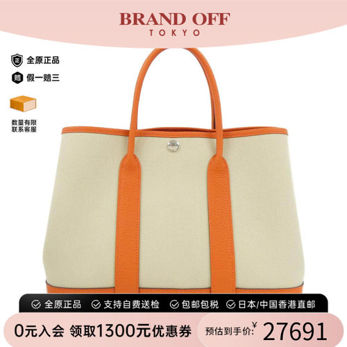 中古Hermes爱马仕通用托特包
